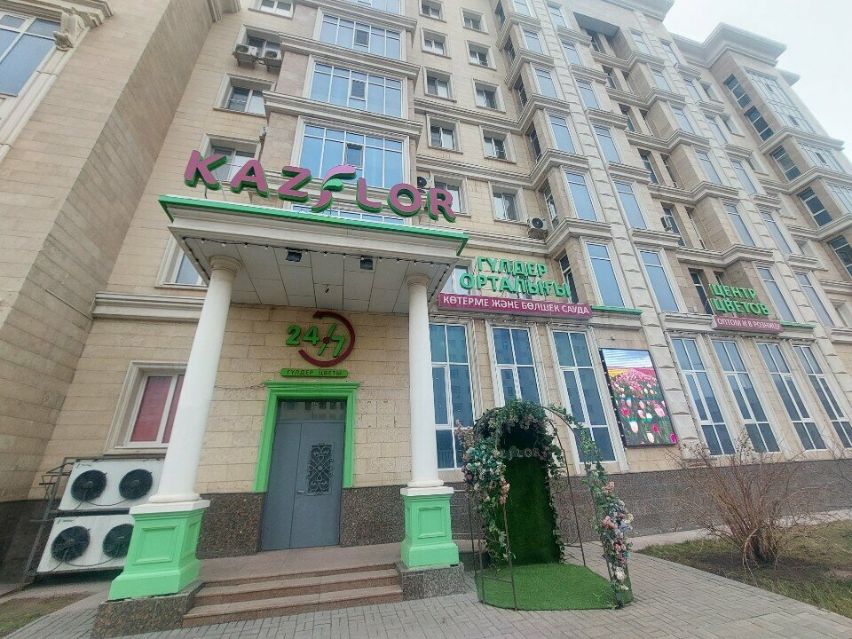 Flower shop Kaz Flor, Astana, photo