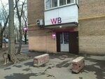 Wildberries (Yakornaya Street, 5к2), point of delivery