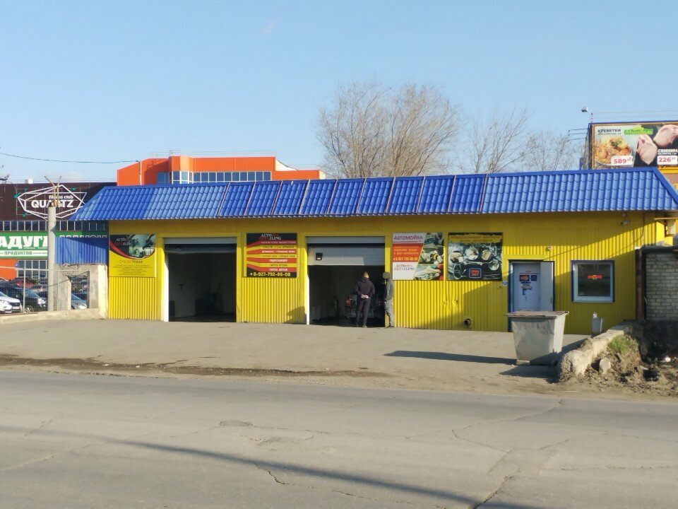 Car wash Автомойка, Syzran, photo