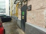 Masterskaya653 (Sadovaya-Kudrinskaya Street, 23с3), art workshop