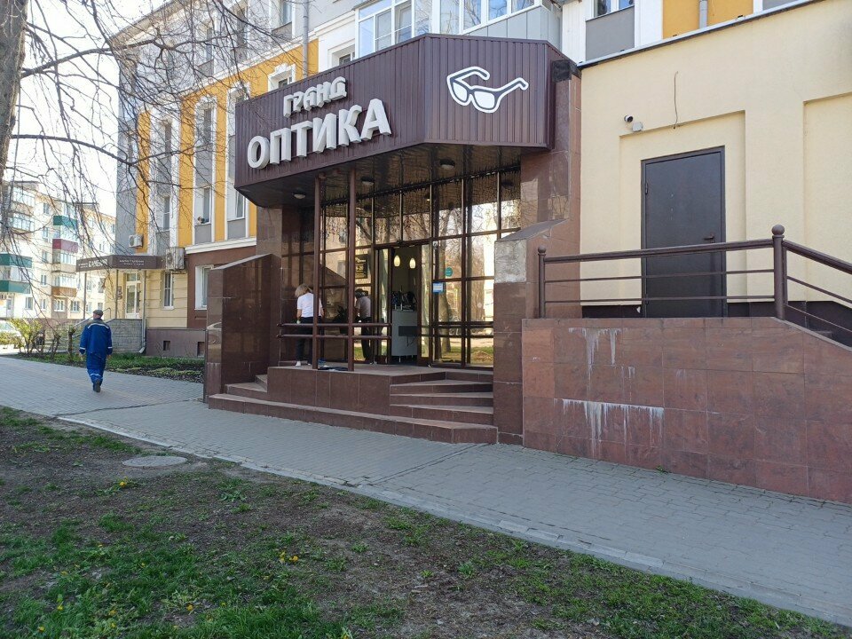 Гранд оптика