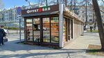 Фруктовая лавка (Zhelyabova Street, 31А/1), greengrocery
