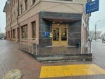 Vtb Bank (Demonstratsii Street, 2Г) ، آلة صرف النقود الأوتوماتيكية