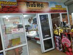 Piv Ok (Shyǵys-2 shaǵyn aýdany, 5) ، متجر بيع البيرة