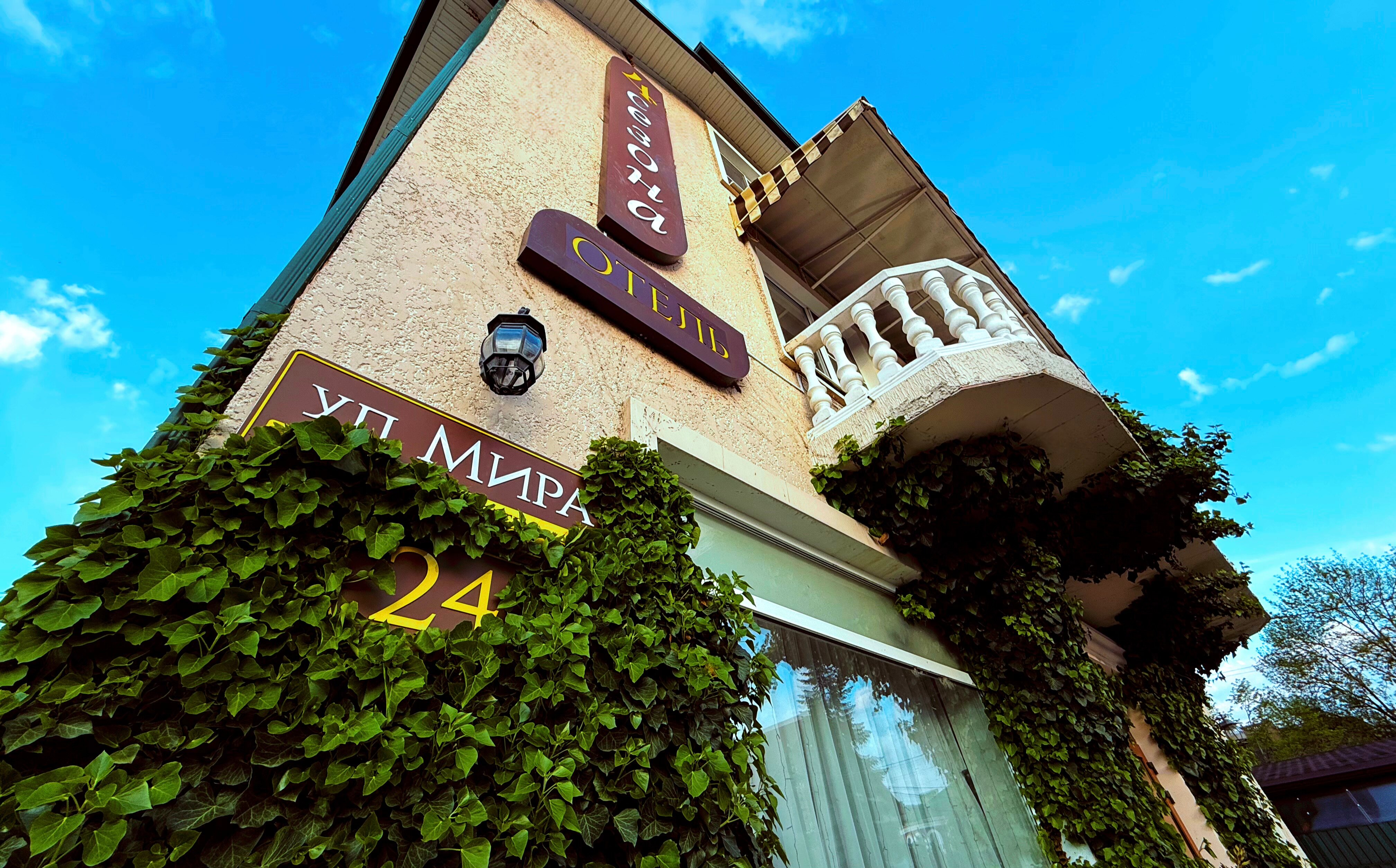 Фото отеля 2