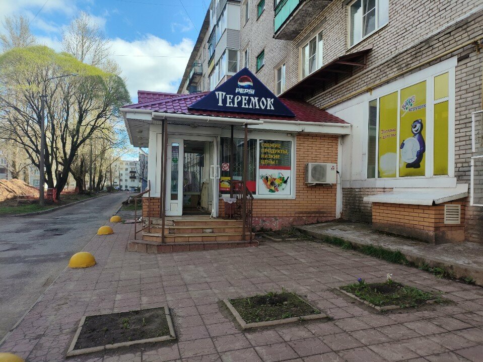 Grocery Теремок, Tikhvin, photo