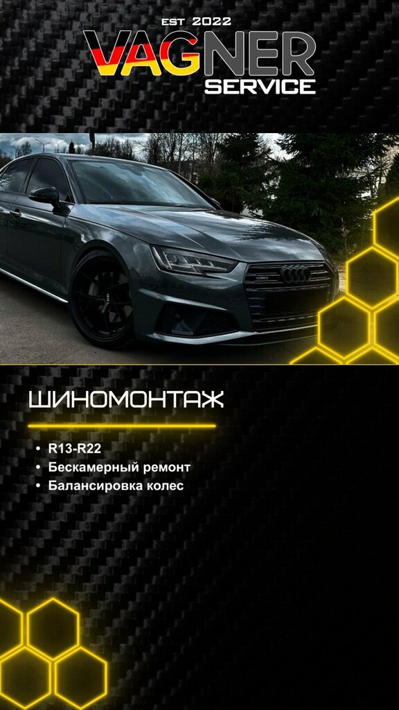 Car service, auto repair Vagner Service, Mytischi, photo