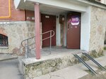 Wildberries (Chistyakova Street, 18), point of delivery