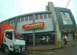 Maesma (Santa Cruz de la Sierra, Distrito Municipal 11, Subdistrito CI, Junín, 363), pizzeria