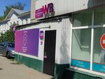 Wildberries (Dzerzhinskogo Street, 31), point of delivery