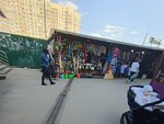 1000 Мелочей (Dimitrova Street, 60А), household goods and chemicals shop