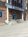 Морской банк (Nursultana Nazarbaeva Street, 10) ، بنك