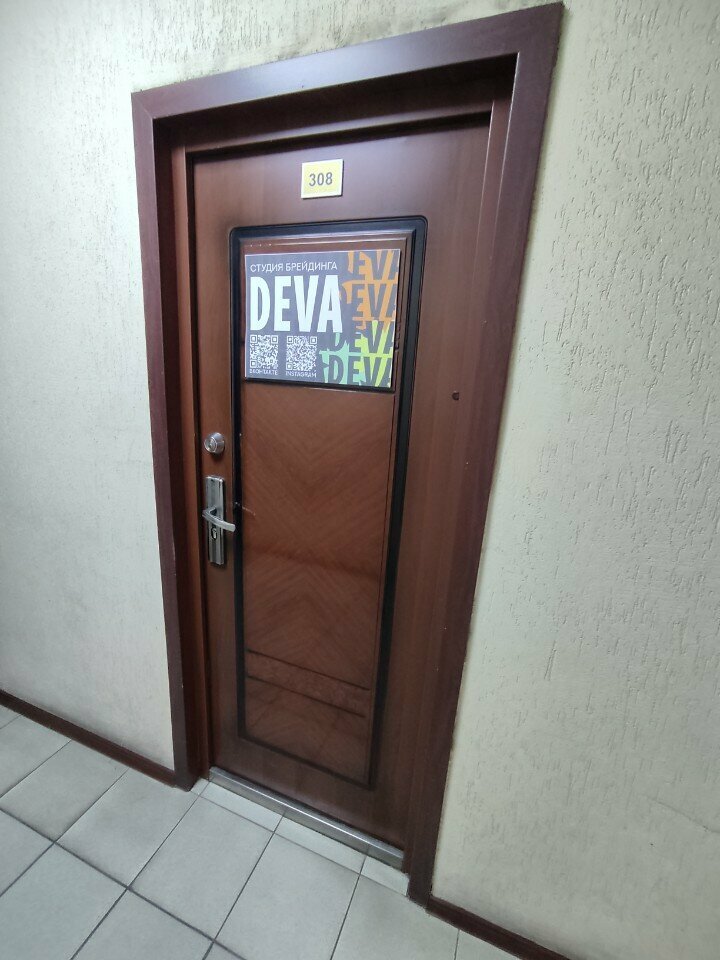 Makeup artists, stylists Deva, Voronezh, photo