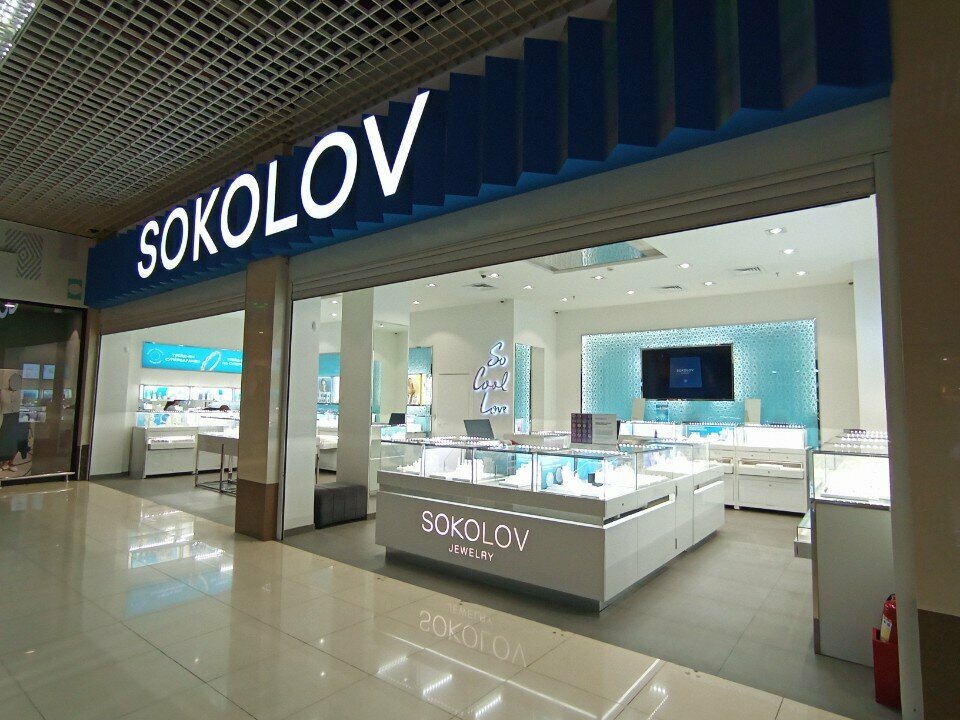 Jewelry store Sokolov, Almaty, photo