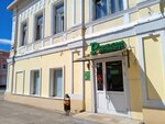 Ramenskij Delikates (Sovetskaya Street, 105/7), butcher shop