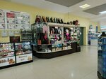 Колготки (Moskovskiy Avenue, 128А), stockings and tights shop