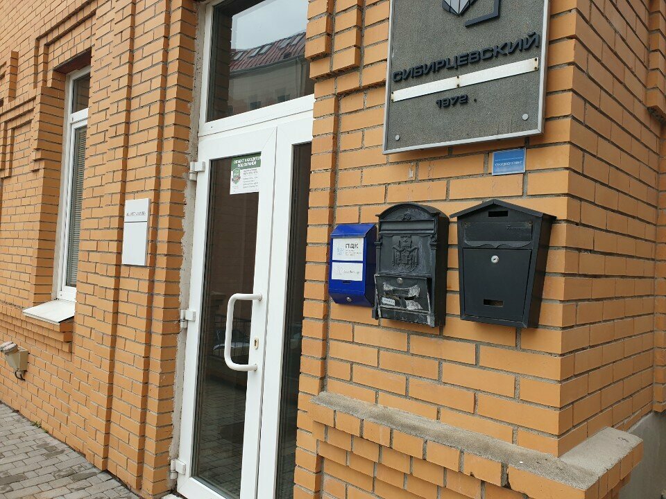 Design institute ПДК, Vladivostok, photo