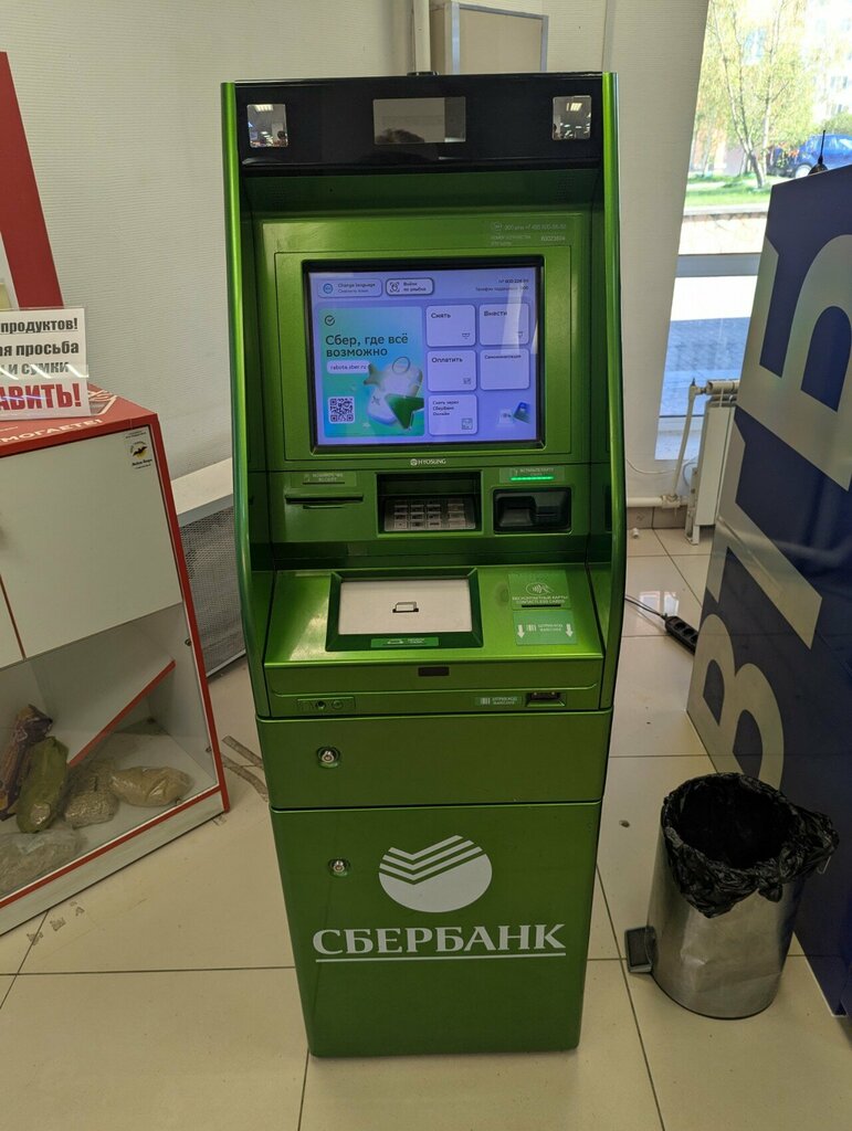 ATM Sberbank, Pskov, photo