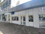 Viola (Demokratichnaya Street, 38), jewelry store