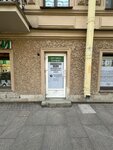 Бюро переводов (Mokhovaya Street, 39), translation agency