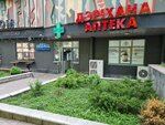 Melissa (Dostyk Avenue, 42), pharmacy