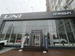 Fastcup (Uralskaya Street, 119) ، قهوة جاهزة
