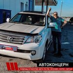 Автоконцерн (Vilyuyskaya ulitsa, 15), car selection