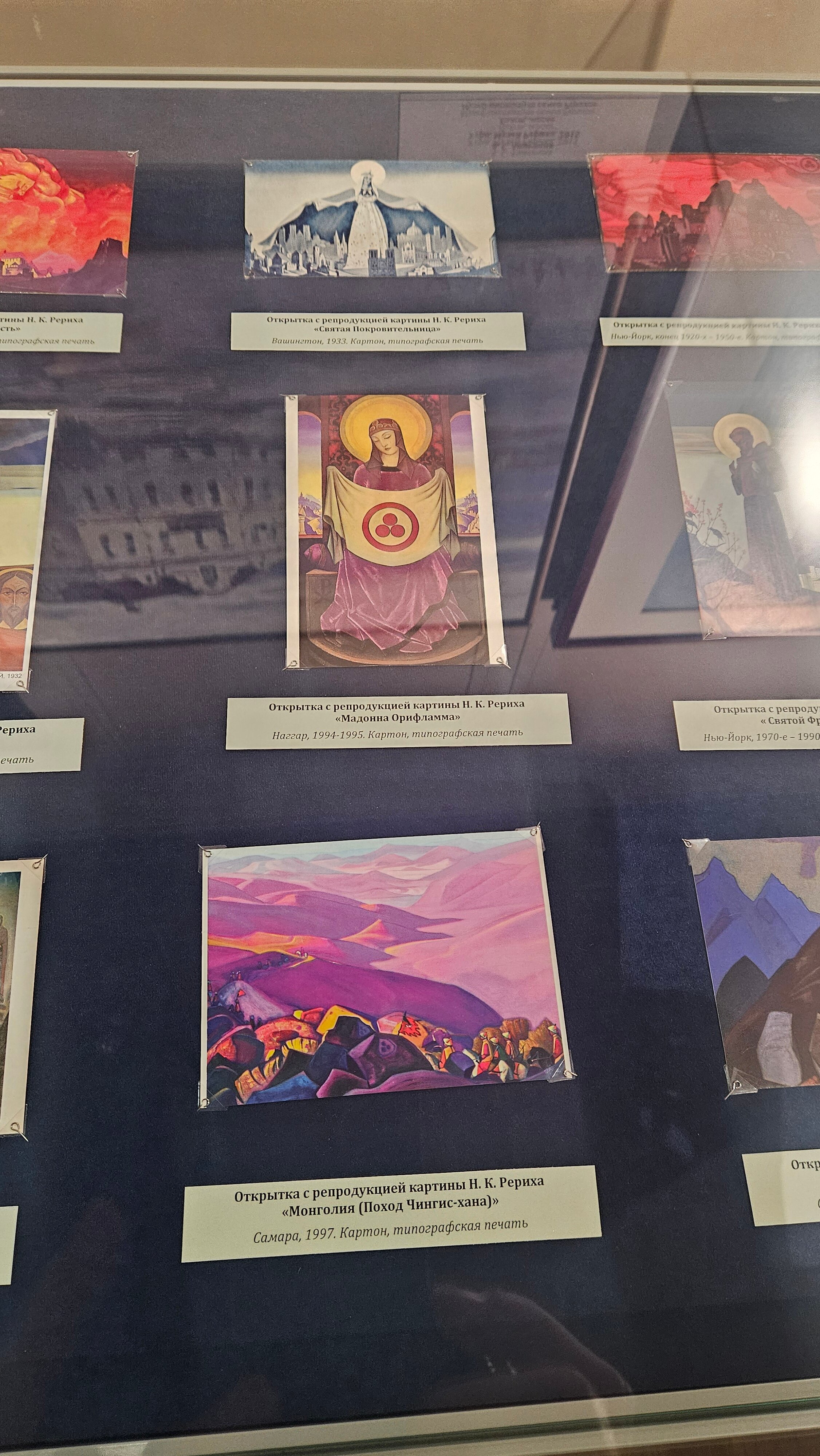 Фото Дом Рериха