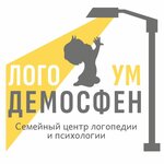 ЛогоДемосфенУм (Можаевская ул., 2А), центр развития ребёнка в Курске