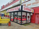 Блинная изба (Uralskaya Street, 99), cafe