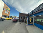 Третий Тайм (posyolok Inshinskiy, 27), beer shop