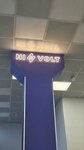 Hi volt.ru (Profsoyuznaya Street, 57), electrical products