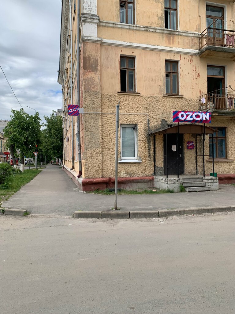 Point of delivery Ozon, Bryansk, photo