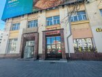 Batikcentr (Lenina Avenue, 38А), courses and master classes