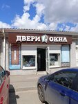 ДвериandОкна (Dimitrova Street, 118/1), doors