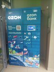 Ozon Box (Medikov Avenue, 10к1), servicio postamat