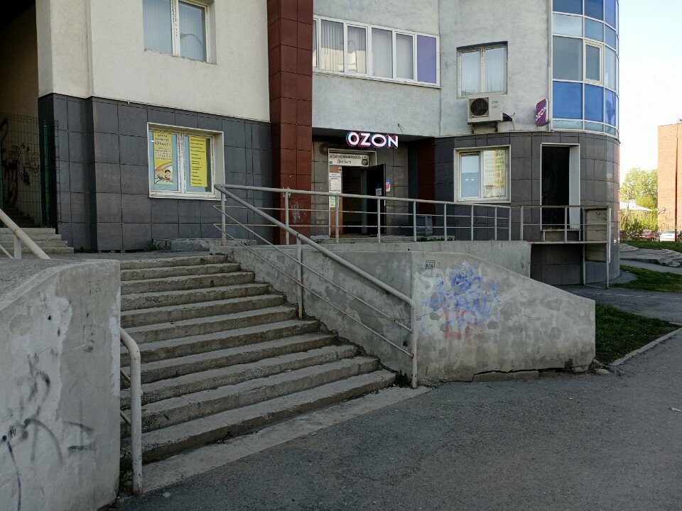 مركز تنمية الأطفال Эйдос ، يكاترينبورغ، صورة