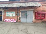 Fasadkolor (Zapadniy City administrative district, Odesskaya ulitsa, 54с6) ، لوازم الدهان والطلاء