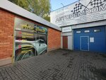 Avto_svet39 (Aleksandra Suvorova Street, 125), car window tinting