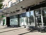 Brandium (Kralja Milana Street, 33), clothing store