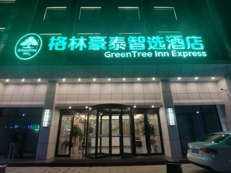 Hotel Green Tree Inn Shandong Jinan City Shungeng Intern, Jinan, photo