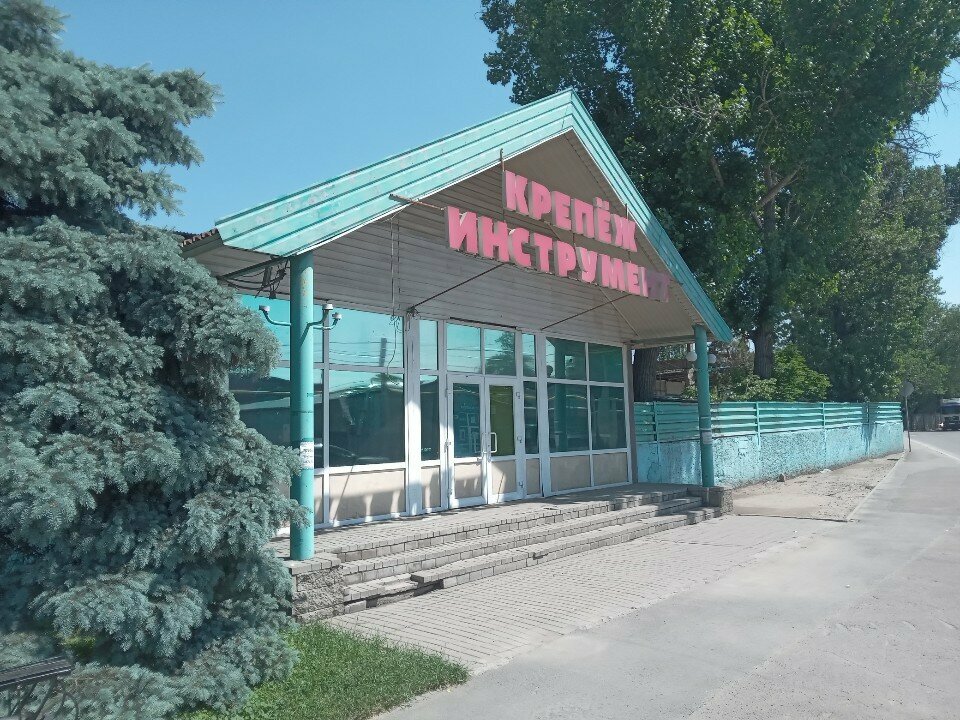 Fasteners Bugel, Almaty, photo