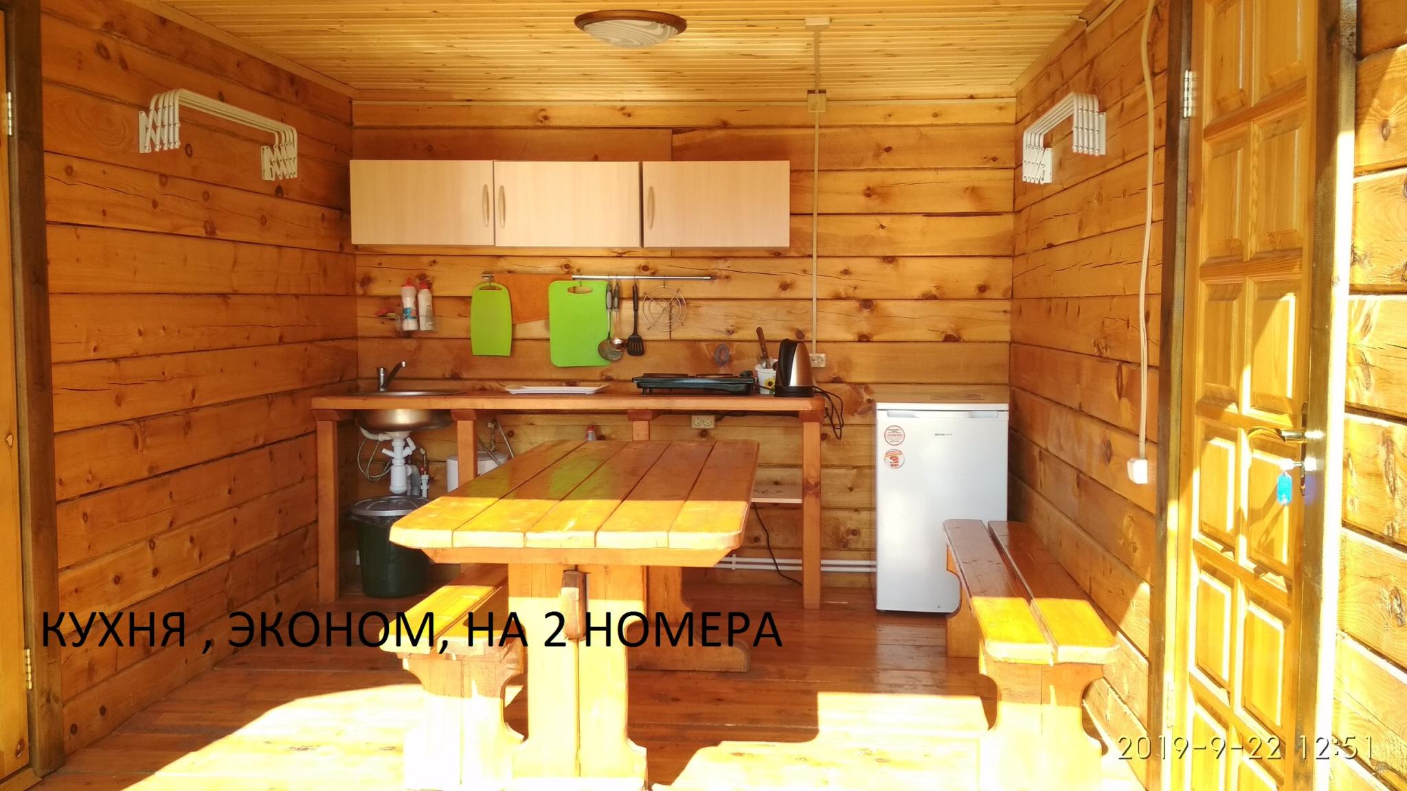 Фото Отдохни