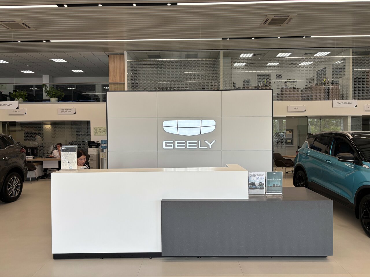 photo Юг-Авто Geely Яблоновский