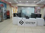 Izistep (Ordzhonikidze Street, 10А) ، تصليح الأحذية