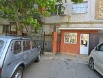 Ателье (Hadzhi Bulacha Street, 9А) ، محل خياطة