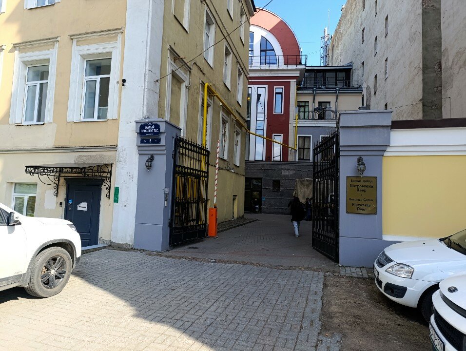 Фото Петровский двор