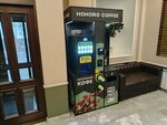 Hohoro (Karla Marksa Street, 21), coffee machine