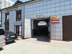 AvtoFormat (Michurina Street, 62), servicio de coches, centro de reparación de automóviles