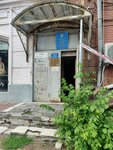 Уголовно-исполнительная инспекция управления ФСИН по Самарской области, Волжский район (Vysotskogo Street, 8), inspection